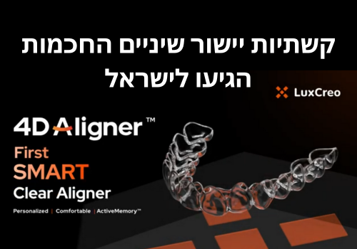 4Daligners1-1 intro #image_title